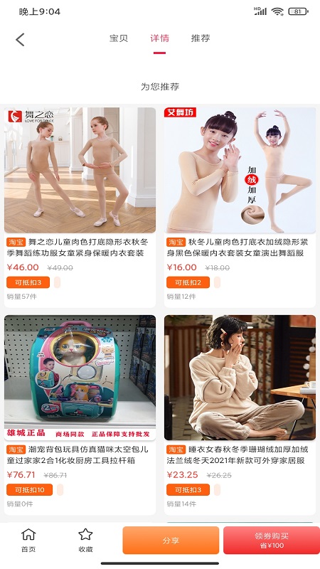 精灵易选.jpg