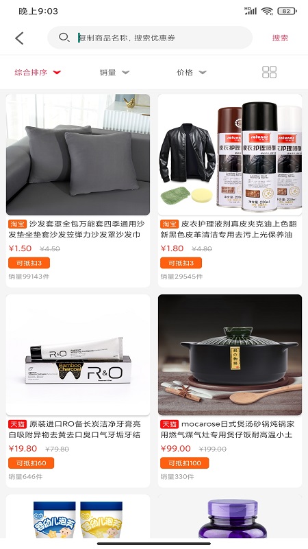 精灵易选.jpg
