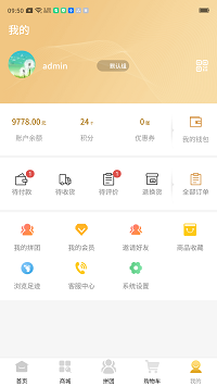 云迈社区电商.png