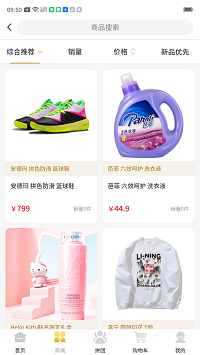云迈社区电商.png