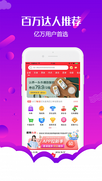 返利购物联盟.png