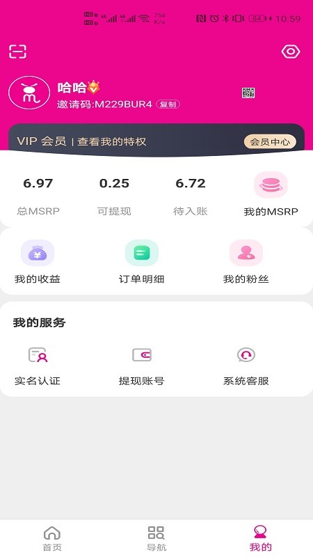 蜜蚁app.jpg