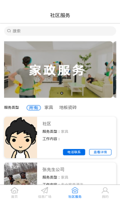 合盛汇app.png