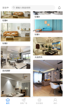 合盛汇app.png