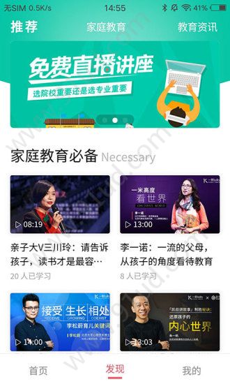 七天学堂app.jpg