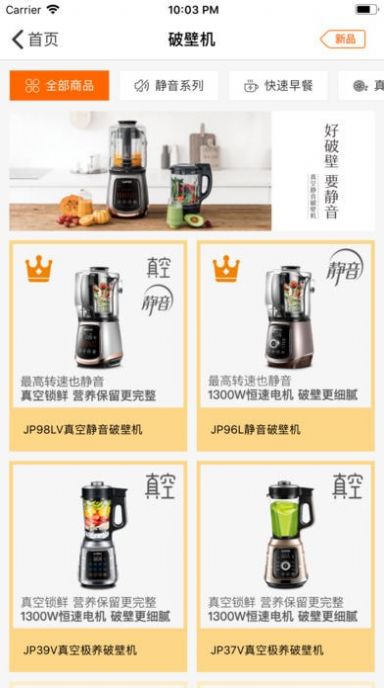 橙心优选app.jpg