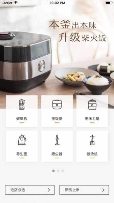 橙心优选app.jpg