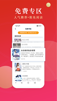 点众阅读app.png