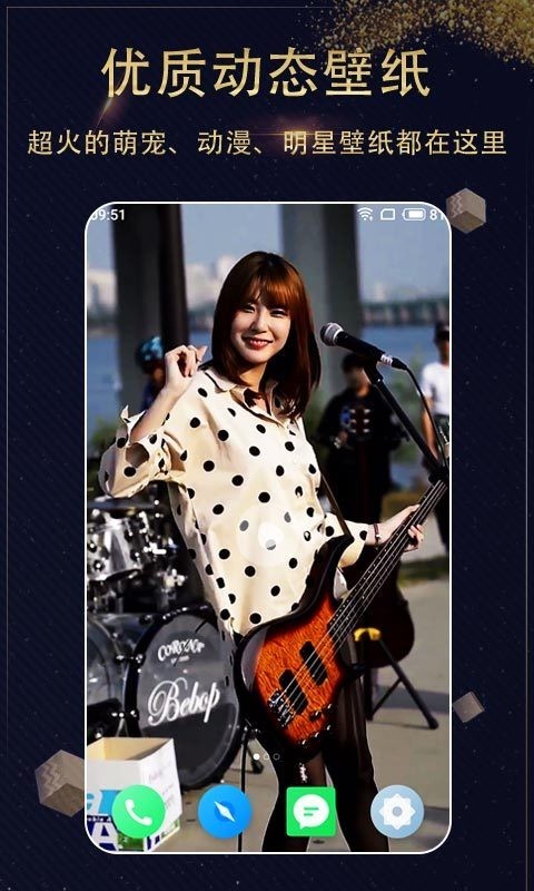 动漫壁纸精选app.jpg