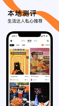 如糖app.png