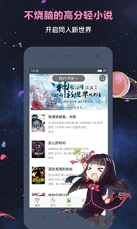 欢乐书客app.jpg