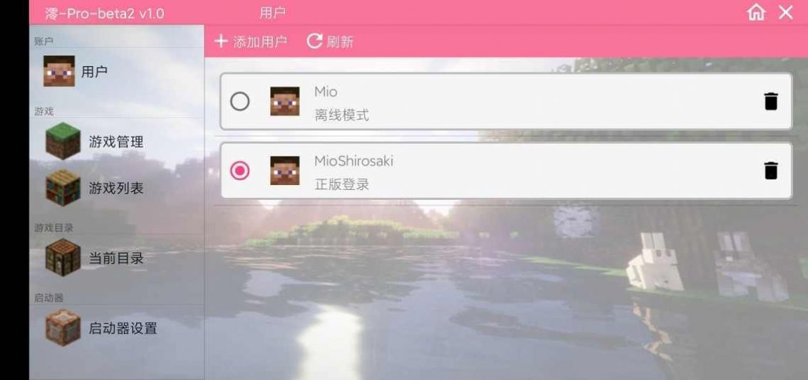 澪安装器宝可梦