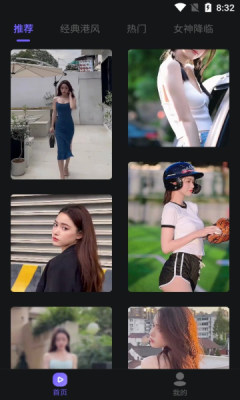 焰猫变脸神器app.jpg