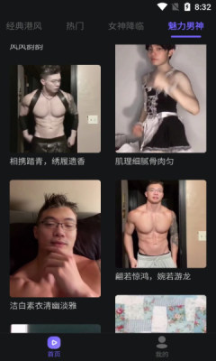 焰猫变脸神器app.jpg