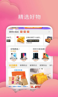 叮叮店app.png