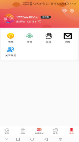 尊兰惠.png