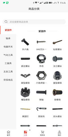 普盛力app.jpg