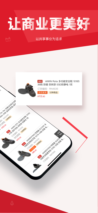 震坤行.png
