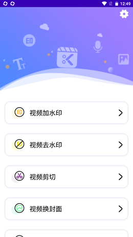 快趣剪辑视频编辑器app.png