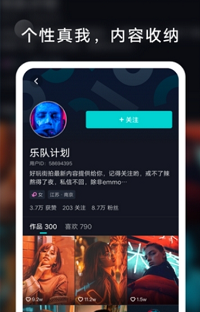 趣乐侠短视频软件.png