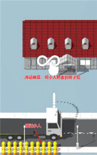 拆房建造