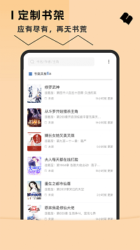趣读免费全本小说.png