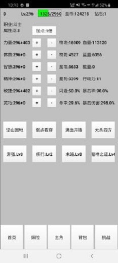 天选之子