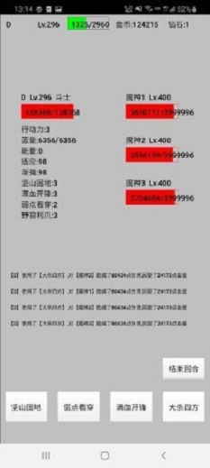 天选之子