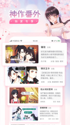 潇湘书院.jpg