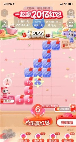 喵糖