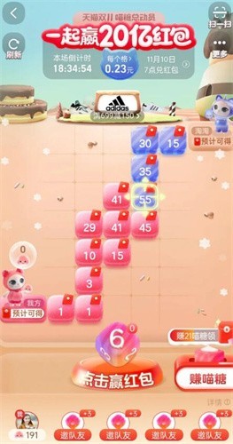 喵糖