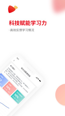会计职称题库.jpg