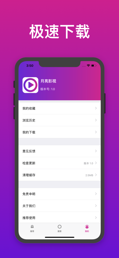 黑豹影视