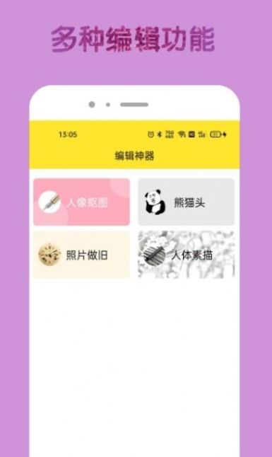 96编辑器官网版