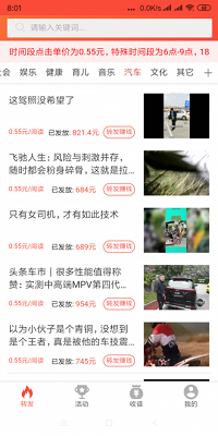 守鹤宝app.png