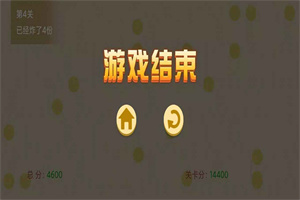 击退便便最新版