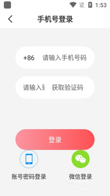 陌生生社交.jpg