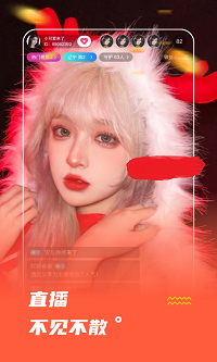 甜吖.png