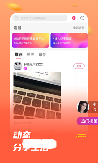 甜吖.png