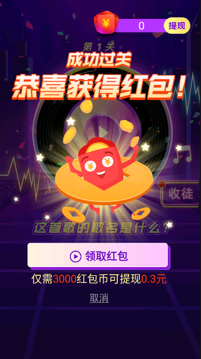 救救三毛