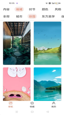 奶油壁纸图片大全app.png