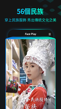 秀脸app.png