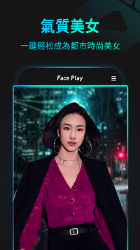 秀脸app.png