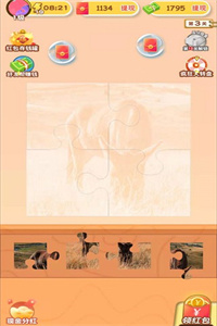 拼图魔法师免费版