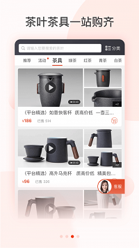 茶吉送.png