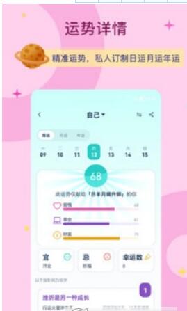 爱神星