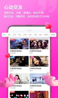 比熊语音app.png