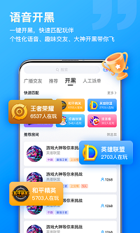比熊语音app.png