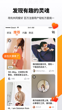 奢媛app.png
