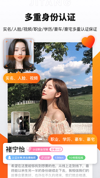 奢媛app.png